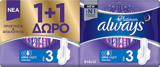 Always Platinum Ultra Night Sanitary Pads with Wings Comfort & Protection for Heavy Flow 6 Drops Size 3 Double Pack 2x3pcs