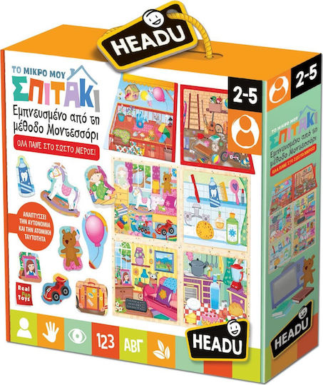 Real Fun Toys Το Μικρο μου Σπιτάκι Montessori STEM Εκπαιδευτικό Παιχνίδι Γνώσεων για 2-5 Ετών