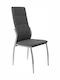 Silvy Dining Room Artificial Leather Chair Grey 44x42x99cm