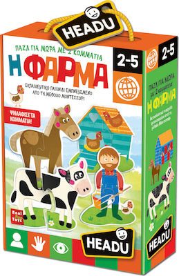 Headu Η Φάρμα Montessori Educational Toy Knowledge for 2-5 Years Old