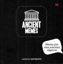 Meme μου τους κύκλους τάραττε, 1