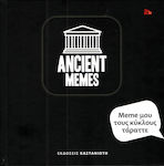 Meme μου τους κύκλους τάραττε, Ancient Memes