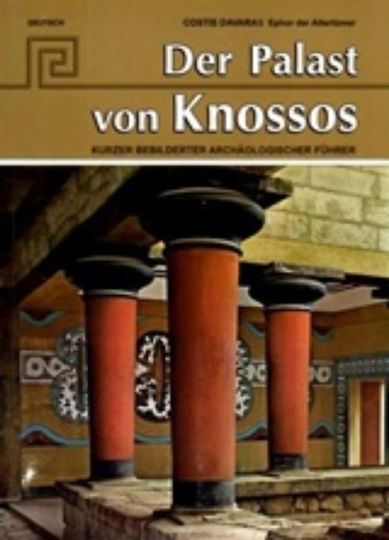 Der Palast von Knossos Der Palast von Knossos