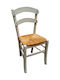 Nailed Cafe Wooden Chair Gray 41x37x90cm
