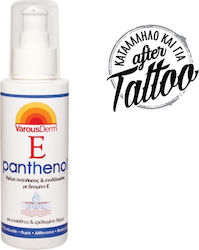 Accelere Pharm VarousDerm E-Panthenol Κρέμα για Τατουάζ 100ml Accelere Pharm VarousDerm E-Panthenol Κρέμα για Τατουάζ 100ml