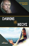 Dawkins VS Ιησούς