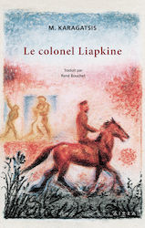 Le colonel Liapkine