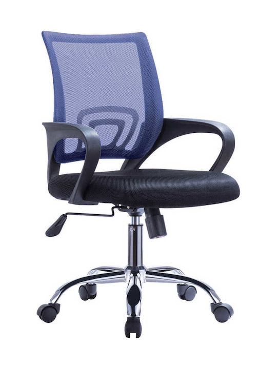Καρέκλα Γραφείου με Μπράτσα BF2101-F Μπλε/Μαύρο...