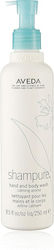 Aveda Shampure 250ml Aveda Shampure 250ml