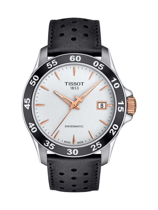 Tissot 2025 v8 skroutz