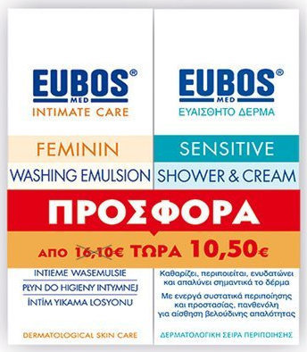 Eubos Sensitive Shower & Cream – 200 Ml, Für Empfindliche Haut, Mit Thermalwasser, PH-neutral, Rückfettend