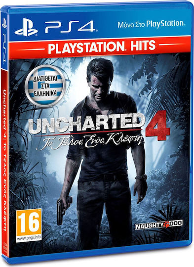 Uncharted 4: A Thief's End Lovituri Ediție Joc PS4 | Skroutz Romania
