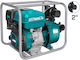 Total Gasoline Surface Water Pump 7hp