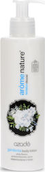 Azade Gardenia Lotion Σώματος 300ml