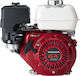 Honda GX 200 Gasoline Engine 4 Stroke 196cc 6.5...