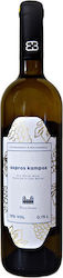 Domaine Nikolaou Άσπρος Κάμπος Λευκό Ξηρό Νεμέας 750ml