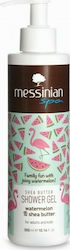 Messinian Spa Watermellon & Shea Butter Gel de baie (1x300ml) 300ml