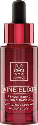 Apivita Wine Elixir Λάδι Προσώπου με Βιταμίνη Ε για Σύσφιξη & Ενυδάτωση 30ml