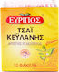 Eyripos Black Tea 10 Bags 1gr