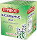 Eyripos Sage 10 Bags 10gr