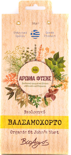 Vio Agros Aroma Fysis St. John's Wort Balsamwort Organic Product 30gr