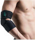 Sanaflex Medline Α195 Περιαγκωνίδα