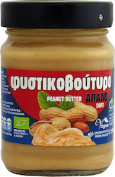 Ola Bio Organic Product Peanut Butter Smooth 250gr ΒΣΣ101