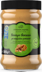 Ellinikos Karpos Fystikia Ammoudias Serron Peanut Butter Smooth Σερρών with Peanut pieces 300gr