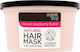 Natura Siberica Oganic shop Raspberry & Acai Маска за коса за Хидратация 250мл