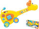MG Toys Μουσικό Όργανο Giraffe Guitar 2 in 1 με Μουσική για 18+ Μηνών
