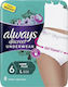 Always Discreet Plus Incontinence Underwear Large 8pcs