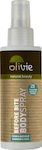 Olivie Εντομοαπωθητική Λοσιόν σε Spray Γεράνι & Βσιλικός 150ml
