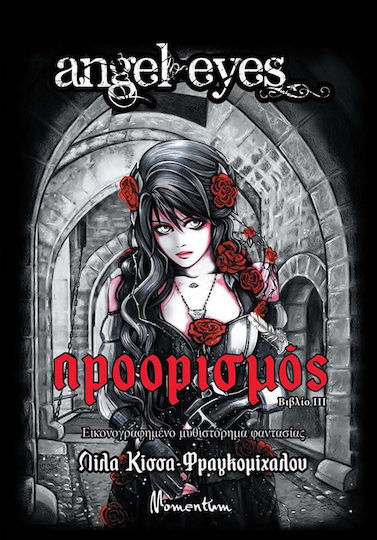 Angel Eyes: Προορισμός Angel Eyes: Προορισμός