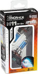 Lampa Λάμπες Αυτοκινήτου Xenon Ice H11 Αλογόνου 5000K Ψυχρό Λευκό 12V 55W 2τμχ