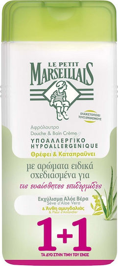 Le Petit Marseillais Sensitive Almond Schaumbad 2x0ml