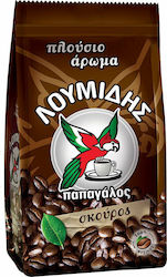 Λουμίδης Παπαγάλος Ελληνικός Σκούρος Αλεσμένος Λουμίδης Παπαγάλος Ελληνικός Σκούρος Αλεσμένος
