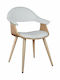 Visitor Armchair Λευκή / Sonoma 55x50x82cm