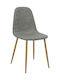 Bella Dining Room Artificial Leather Chair Gray 44x50x88cm