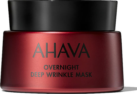 Ahava Apple of Sodom Deep Wrinkle Mască Faciala pentru Exfoliere 50ml