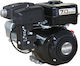 Robin EX21 DP Κινητήρας Βενζίνης Τετράχρονος 211cc 7hp Οριζόντιου Άξονα με Σπείρωμα (Ρεζερβουάρ 3.6lt)