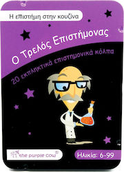 Purple Cow Πειράματα Η Επιστήμη στην Κουζίνα pentru 6+ ani Ani Purple Cow Πειράματα Η Επιστήμη στην Κουζίνα pentru 6+ ani Ani