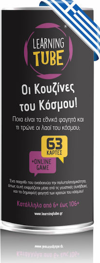 K-Toyz Οι Κουζίνες του Κόσμου Educational Game Knowledge for 6+ Years Old