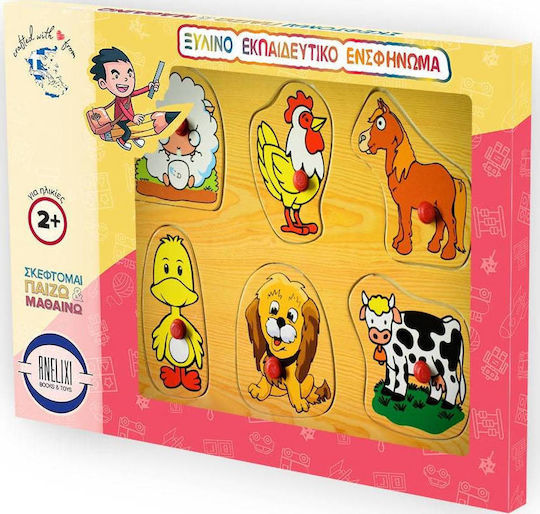 Wooden Kids Peg Puzzle Animals of the Field for 2+ Years 6pcs Anelixi