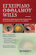 Εγχειρίδιο οφθαλμού Wills, In-office and emergency diagnosis and treatment of eye diseases