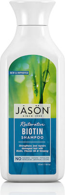 Jason Restorative Biotin Șampoane de Reconstrucție/Nutriție pentru Toate Tipurile Păr 1x473ml