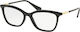 Ralph Lauren Plastic Eyeglass Frame Black PH7104 5001