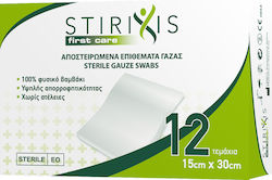 Stirixis Sterile Gauze Pads 15x30cm First Care 12pcs