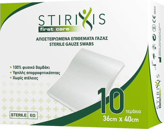 Stirixis Sterile Gauze Pads 36x40cm First Care 10pcs