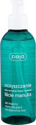 Ziaja Manuka Tree Cleansing For Oily and Mixed Skin Гел Премахване на Грим 200мл Ziaja Manuka Tree Cleansing For Oily and Mixed Skin Гел Премахване на Грим 200мл