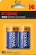 Kodak Max Super Alkaline Batteries C 1.5V 2pcs